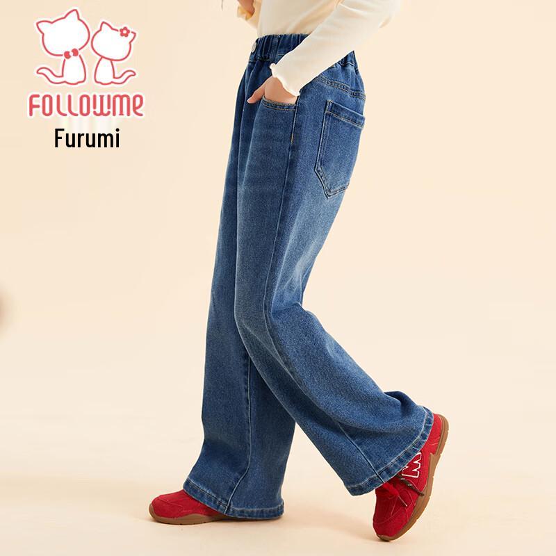 Fuluomi Girls' Loose Wide-Leg Jeans