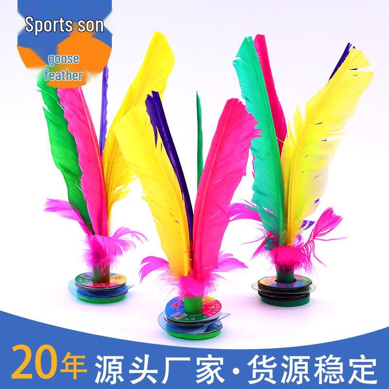 High-Quality Colorful Jianzi for Students and Children – Durable, Non-Shedding Feather Shuttlecock