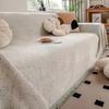 Sofa Cover, Anti Cat Scratch Sofa Towel, Full Cover for Autumn and Winter Seasons, Sofa Blanket Cushion, Sofa Cover Cloth, Living Room