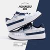 Global ZHQ-HY003 Board Shoes Men's Spring New Guochao Shoes Men's Versatile Casual and Lightweight Trendy Men's Shoes