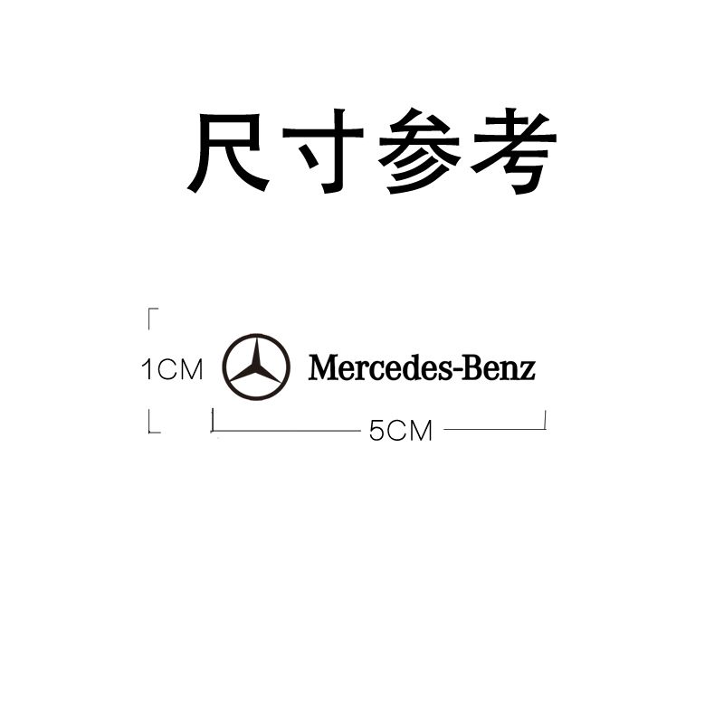 REE4 2/5/10pcs Metal Car Decor Stickers Badge Styling Decal For Mercedes Benz A B C E S Class GLC GLA GLB GLE GLS W212 W213 W205 W206