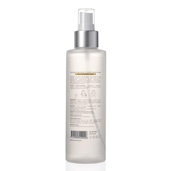 Набор базового ухода за нормальной и комбинированной кожей Normal Skin Basic Care