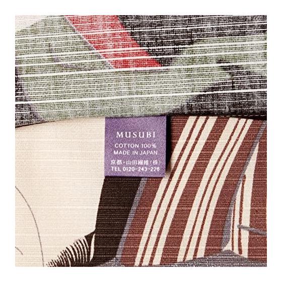 Maruzen Cotton Furoshiki (Wrapping Cloth) Sharaku 50x50cm No.103 Ukiyo-e Japanese Design for Small Items, Bento Boxes, Wrapping, Interior Decor,