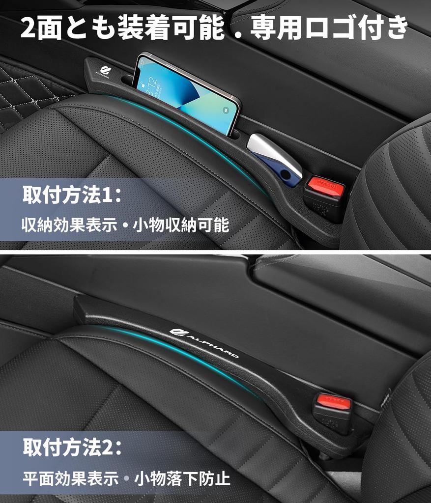 [For Toyota Alphard] Gap Cushion, Thick Type, Exclusive Logo, Gap Filling, Car Seat Side