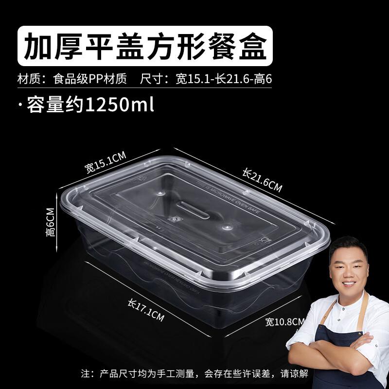 

Thickened Disposable Food Containers