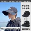 Quick-drying Hat Men's Big Head Circumference Baseball Cap Men's Summer Outdoor Sun Protection Sports Visor Retractable Cap