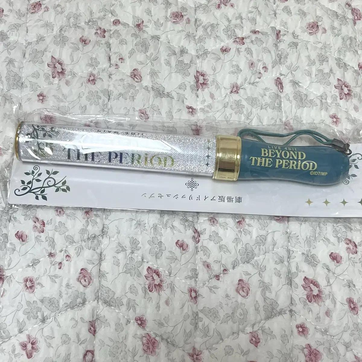 

Ainana Mubinana Penlight Penra Kingble