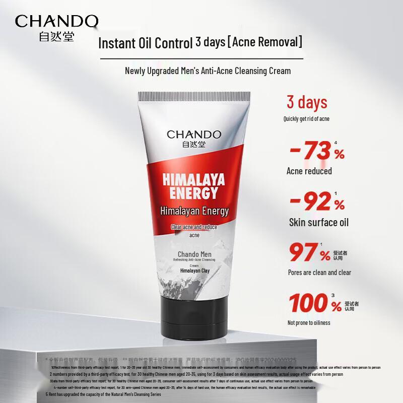 CHANDO Men s Whitening Facial Cleanser