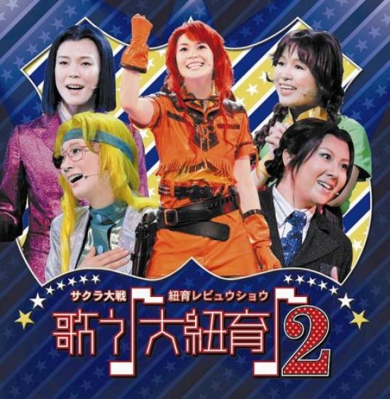 

Sakura Wars String Education Review Show Singing note Large string education note 2 (musical symbol) (musical symbol)