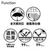 Folding Dot Dance Rain Sun UV 10002764 Umbrella, Design, Umbrella, Umbrella, All-Weather Umbrella, 99% Protection, Parasol, Women's, 55cm,