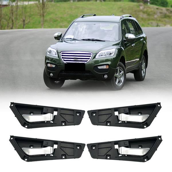 Комплект из 4 внутренних ручек двери для Lifan X60 2011-2015 Xiangshun