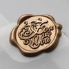 20Pcs Textured Package Seal Decals Steric Wrapping Sealing Stickers  Invitation Letter