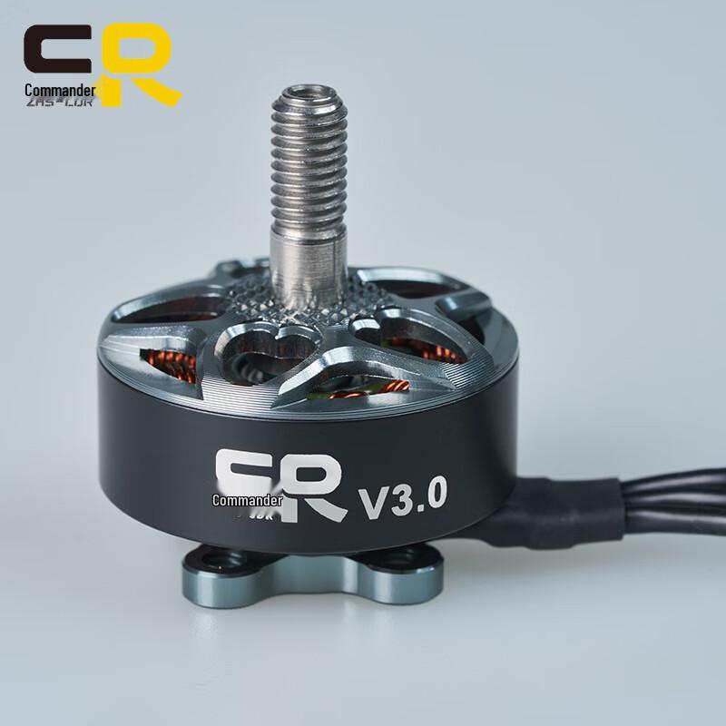 ZHS-CDR A2207/2050kv V3.0 Brushless Motor