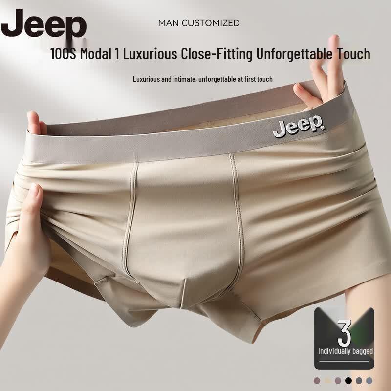 JEEP Men s Modal Silk Antibacterial Seamless Boxer Briefs L серо-коричневый