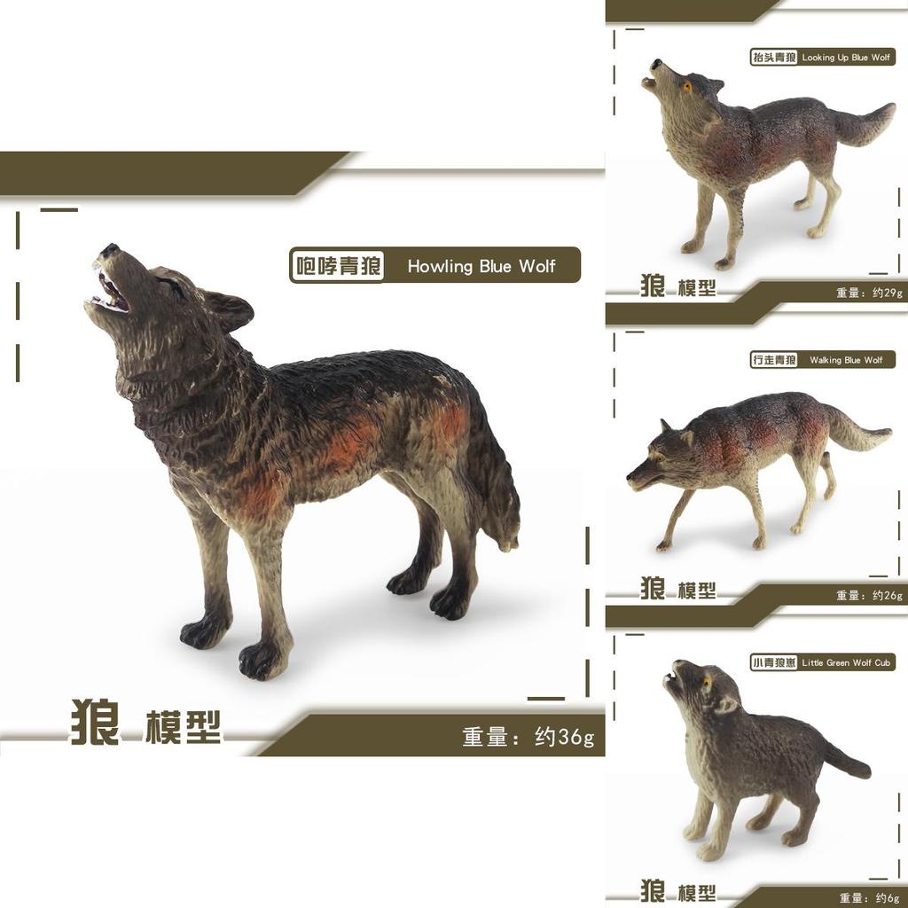 Wild Forest Animal Pvc Model With Roaring Wolf And Hunting Features For Educational Display