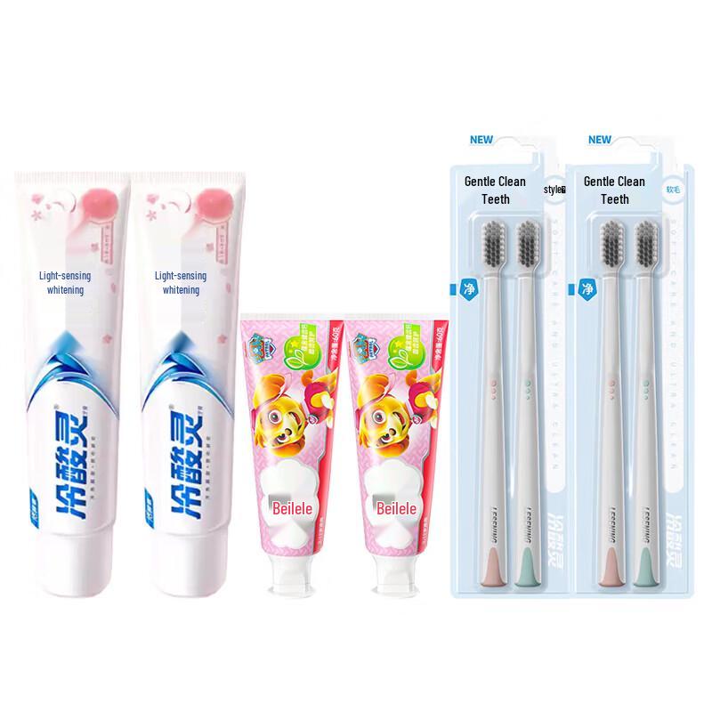 Lengsuanling Whitening & Kids Toothpaste Family Set