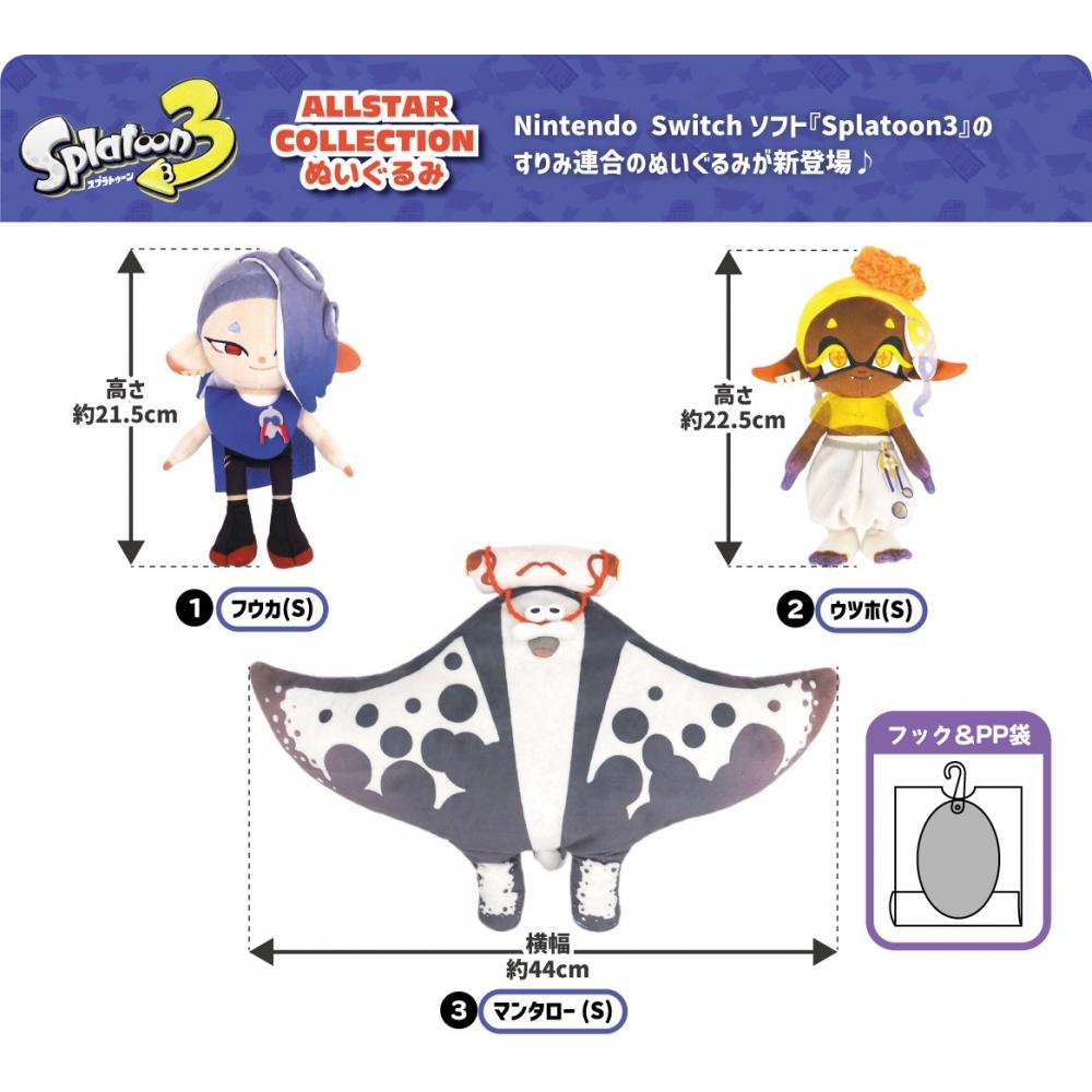 Splatoon Splatoon3  All Star Collection PluSh Toy Sp47 Bigman  S 