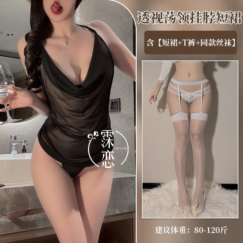 Sex Underwear Sexy Pure Desire Mesh Flirting Swinging Collar Belly Pocket Uniform Perspective Temptation Small Breasts Show Big