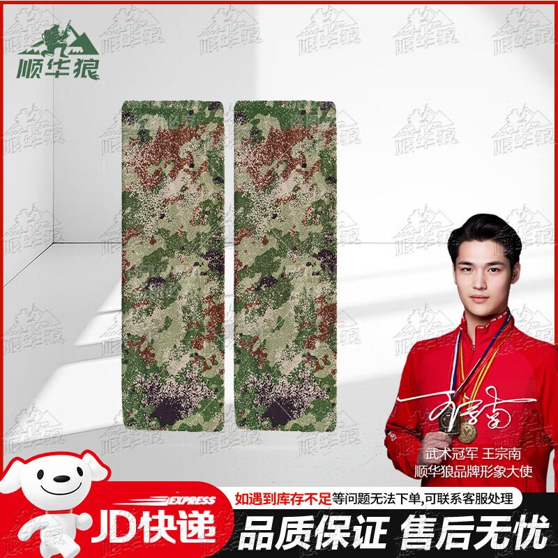 Shunhua Lang Elastic Car License Plate Dust & Privacy Cover 44.5x21.5cm