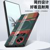 For ZTE nubia Z70 Z70S Ultra Case Red Green Stripe Pattern Leather Magsafe Individual Metal Keys Matte Anti-Slip Grip Soft Cover