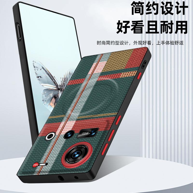 For ZTE nubia Z70 Z70S Ultra Case Red Green Stripe Pattern Leather Magsafe Individual Metal Keys Matte Anti-Slip Grip Soft Cover