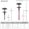 DAIWA Quick Harihazushi 2 240 Red