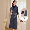 Bailuyu Casual Base Shirt & Denim Skirt Two-Piece Set