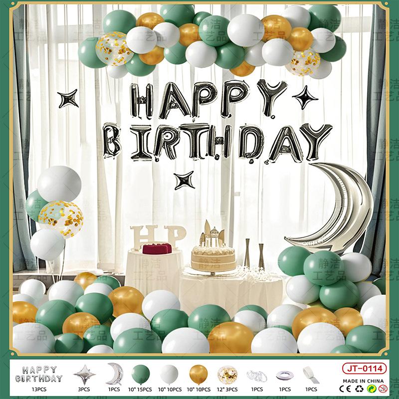 Decorations Scene Arrangement Background Wall Dress Up High Sense Boyfriend Birthday Balloon Party Package Set