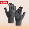 Hengyuanxiang Men's Winter Wool Gloves