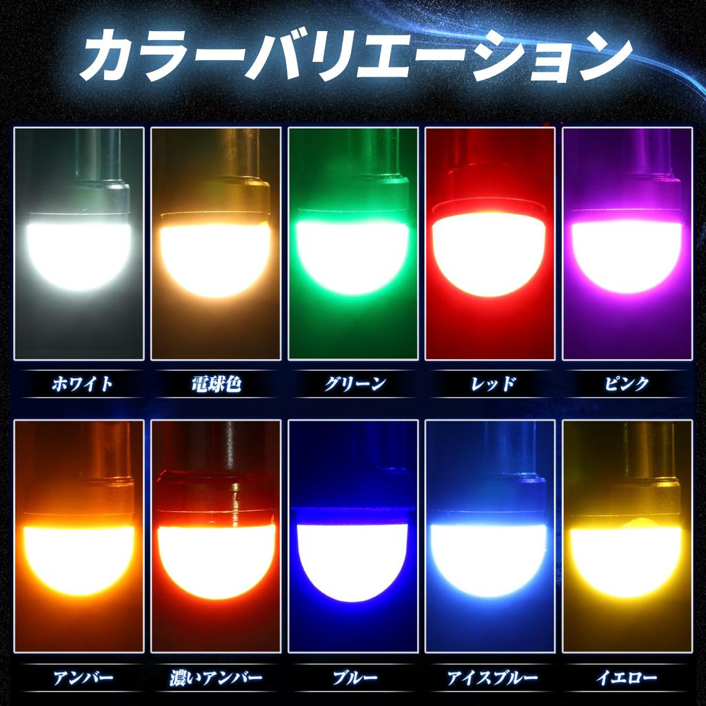 Takenous Truck Bastard Takemura Shokai BA9s Led G14 24v Luminous Lucent Valve for Corner Marker, Set of 2 (Blue)