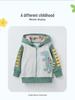 Autumn/Winter Boys' Embroidered Zipper Hoodie Jacket – European & American Style