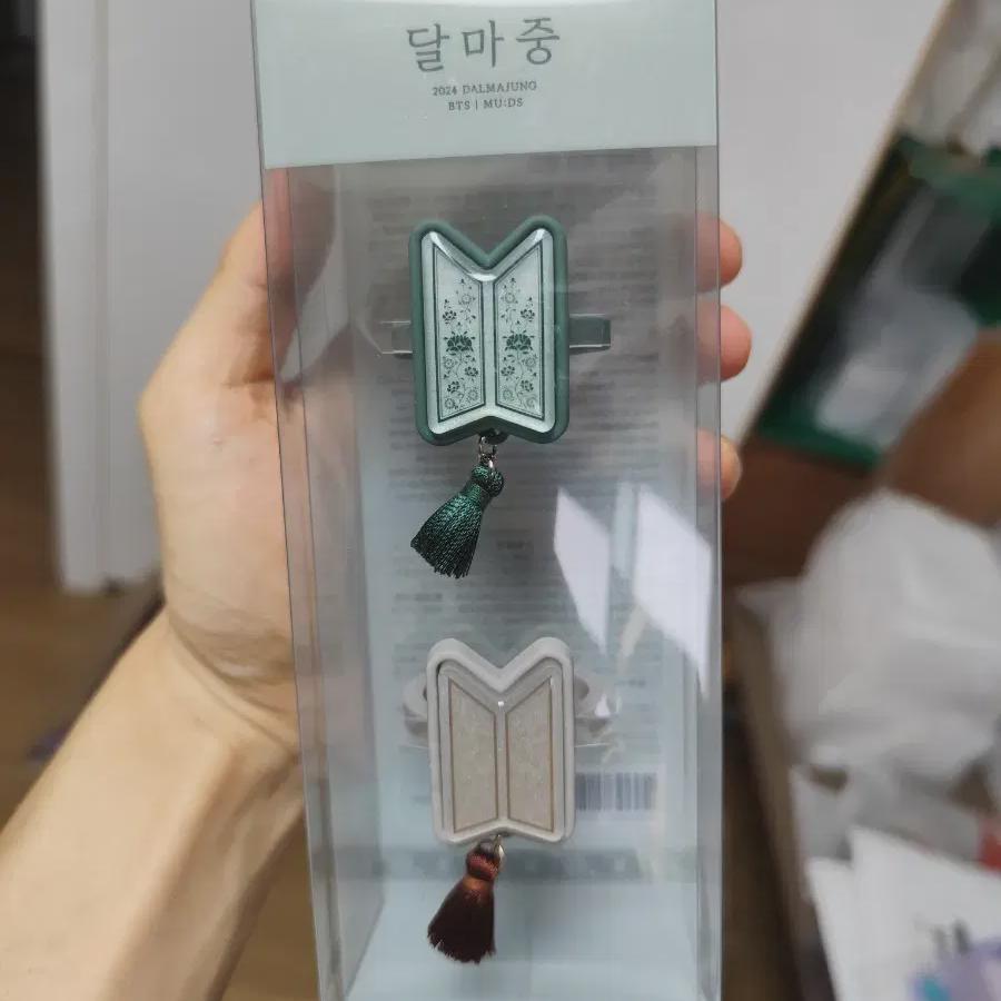 BTS Bulletproof Darmajung Deco Band