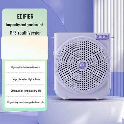 Edifier MF3 Youth Wired Portable Teaching Amplifier CN Plug (adapter Included)