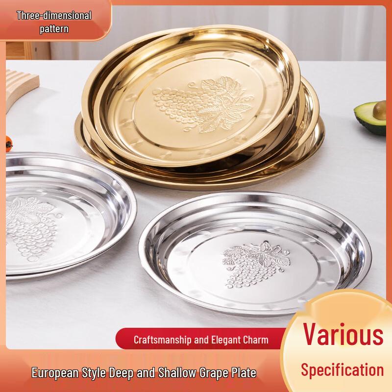 ARKIE Stainless Steel Serving Plate