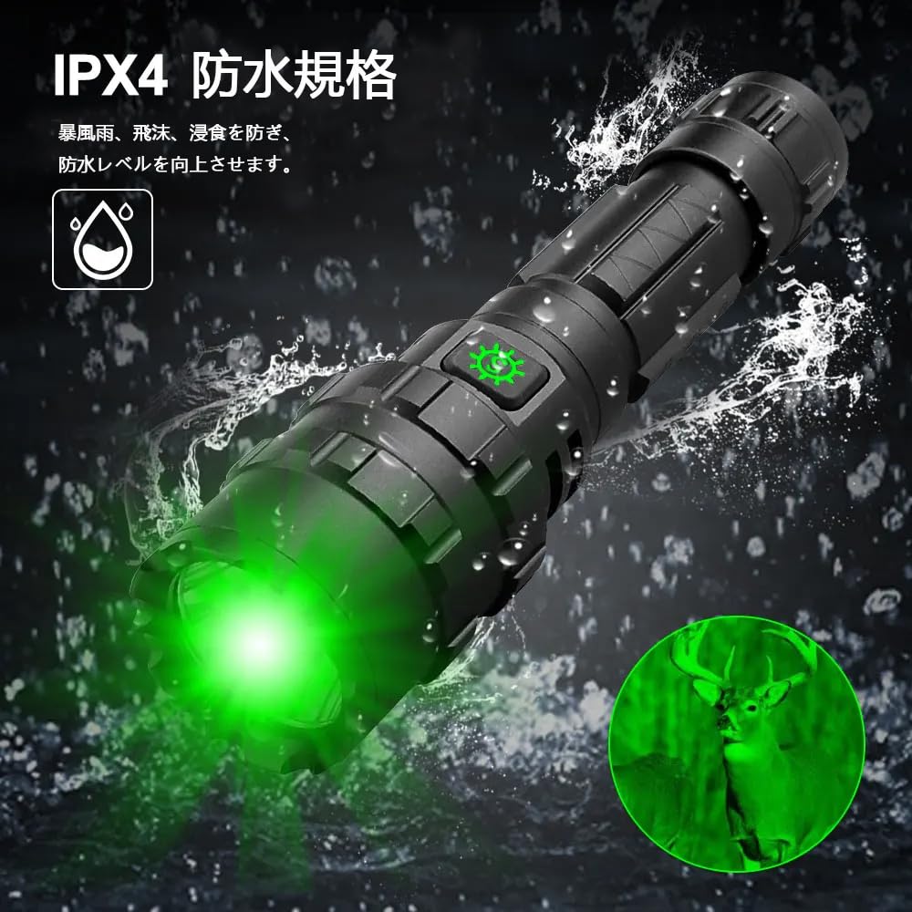 1200 Lumens Green LED Flashlight with Rotating USB 5 Lighting IPX6 Portable Green LED Lightweight and Ideal for Animal and Night Fishing