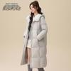 Women's Oversized Long Duck Down Parka