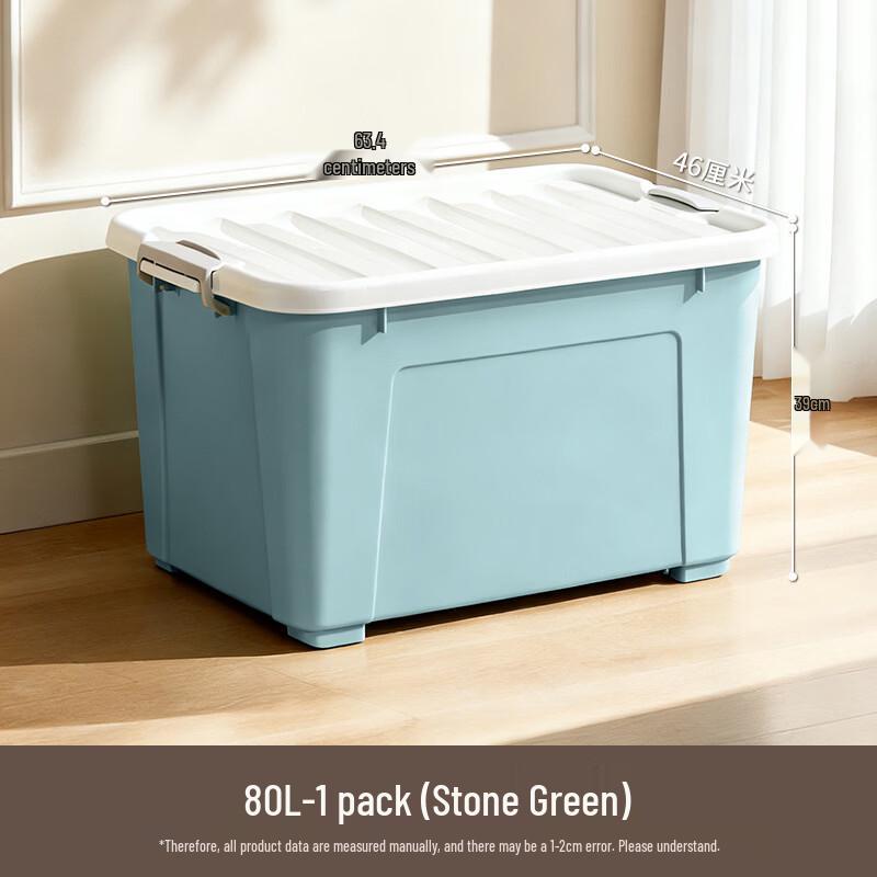 Xitianlong 80L Multi-Purpose Storage Bin