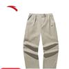 Men's American Style Loose Straight Sport Pants