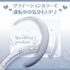 SEIWA Sanrio Cinnamoroll Steering Wheel Cover Fits Suitable for Kei and Standard Cute Gradient Easy New Officially Licensed Sanrio Product IMP364,