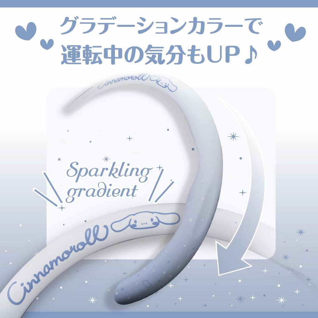 SEIWA Sanrio Cinnamoroll Steering Wheel Cover Fits Suitable for Kei and Standard Cute Gradient Easy New Officially Licensed Sanrio Product IMP364,