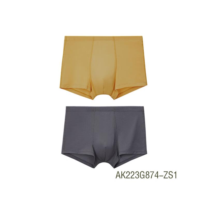 Aimer Boys' Modal Boxer Briefs 2-Pack