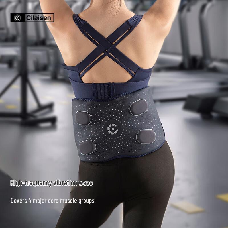 Xilaise Waist Massager