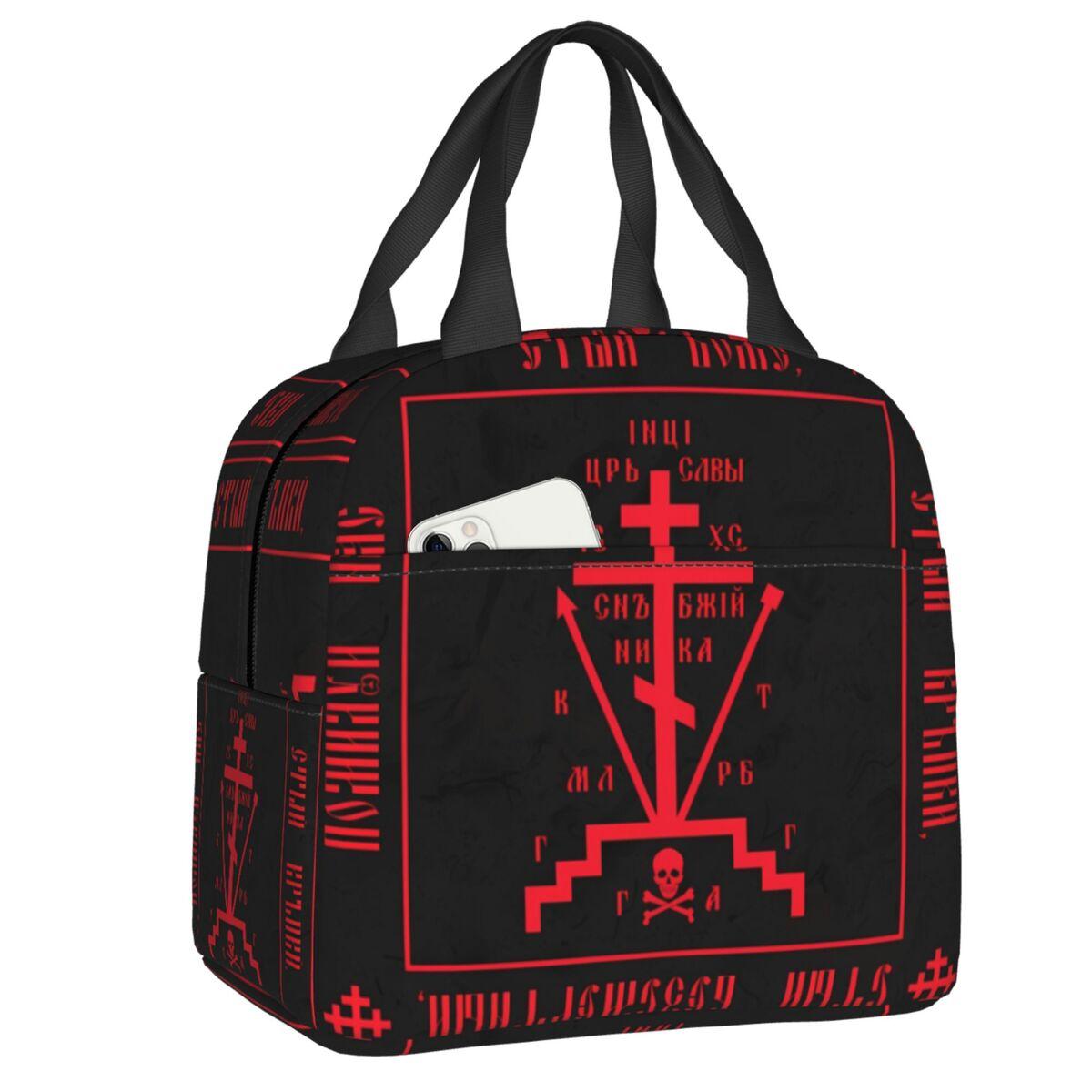 Calvary Cross Christian Orthodox Monastic Symbol Portable Lunch Box for Women Waterproof Thermal Cooler Food Insulated Lunch Bag 22x20x13cm