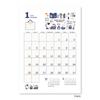 Neuer Japan Kalender 2026 Wandkalender Eric NK4000