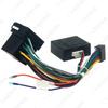 Lifan X60/X50 Android Navigation Power Cord & Canbus Protocol Box