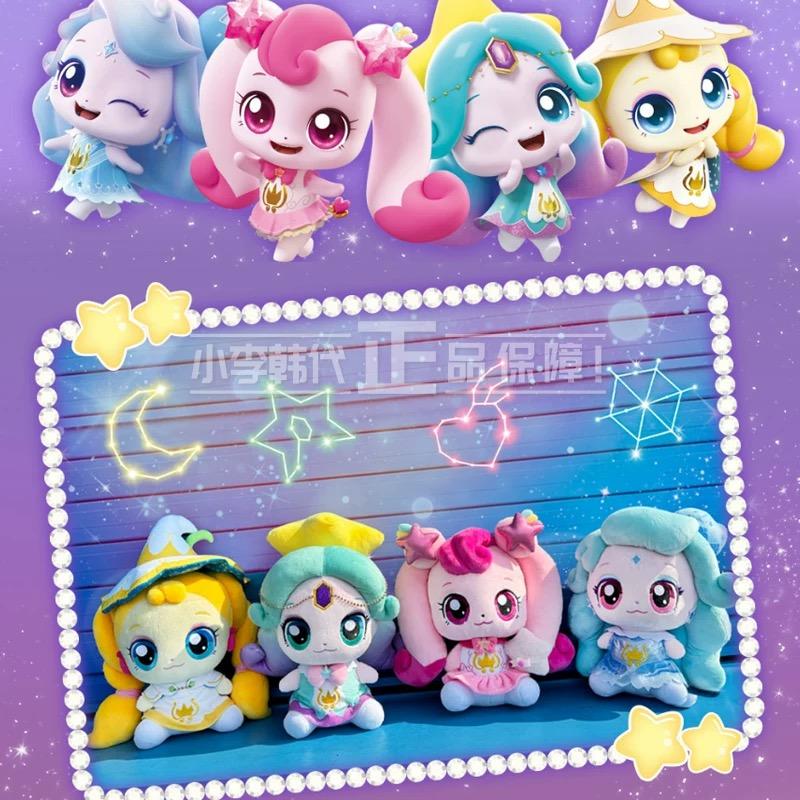 Korean Catch Teenieping Season 7 Love Princess Plush Dolls Stuffed Animals Anime Plush Collectible Kids Toys Girls Birthday Gift