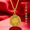 Chinese Huangcai Babao Compass Key Pendant Lucky Pendant Premium Metal Accessories Alloy Pendant