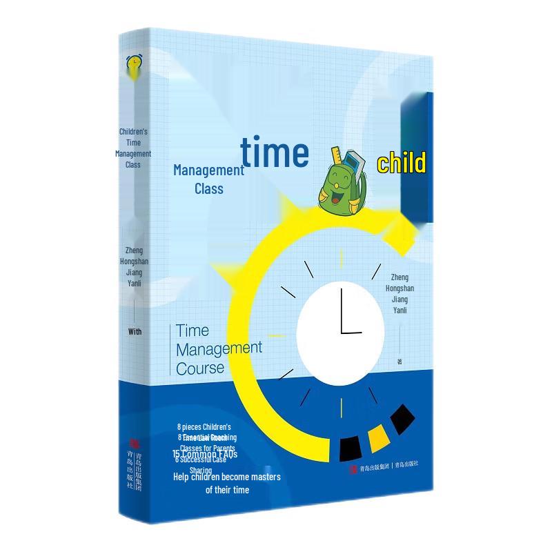 Children s Time Management Course