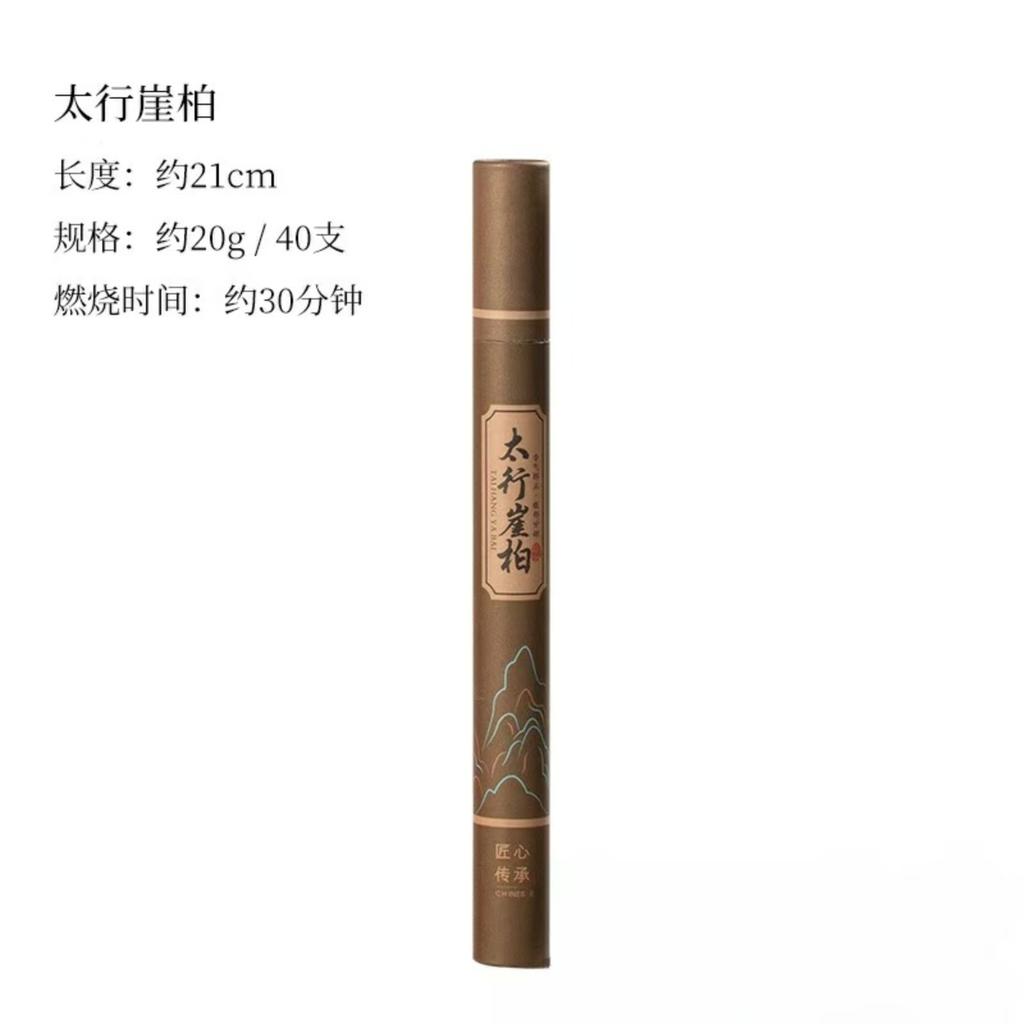 Incenso a spirale, Sandalo naturale, Legno di Agar, Osmanthus a lunga durata per interni, Cinese - Aromaterapia