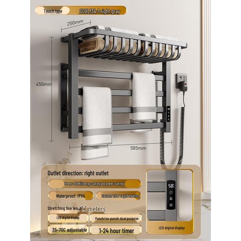 HANDUNYOU B2 Электрический полотенцесушитель